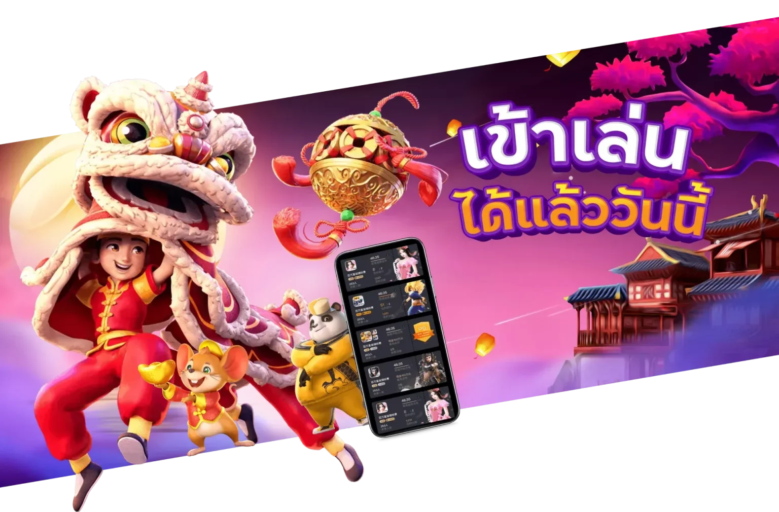 lottovip ทางเข้า